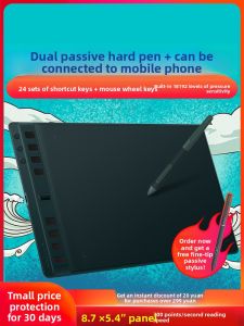 Huion | Mobile-Connectable Digital Drawing Pad