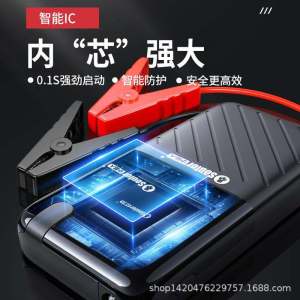 New Car Emergency Start Power Supply High Capacity Vehicle Battery Charger Large Capacity Jump Start Fire God Device