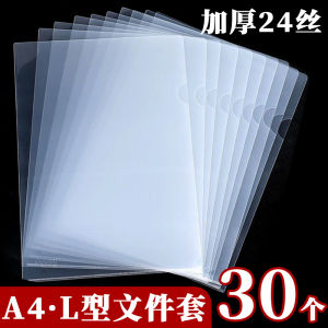 Túi Đựng Tài Liệu Nhựa Dày Đựng Hồ Sơ Túi Đựng Tài Liệu Hợp Đồng Túi Đựng Tài Liệu Học Sinh Túi Đựng Tài Liệu Đa Năng