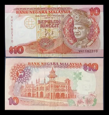 Duit Lama Malaysia Rm10 Siri 6 With Condition : EF - AU (1 Pcs)