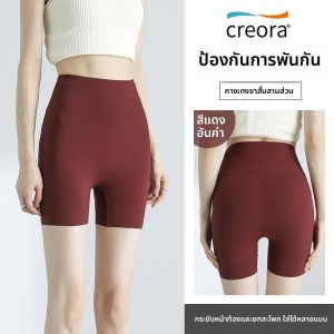 MiiOW | กางเกงขาสั้นโยคะเอวสูงผ้าไหมน้ำแข็งบาง 3 ชั้น ทรงกระบอก ทรงสลิมฟิต กางเกงวิ่งฤดูร้อนสำหรับผู้หญิง แบรนด์ MiiOW Catman