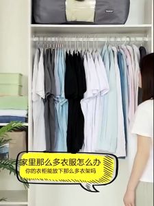 [10 cái]  Móc treo quần áo đa năng 9 lỗ 2 chiều chống trượt | Móc treo đa năng tiết kiệm diện tích