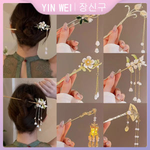 ปิ่นปักผม WEI ใหม่สไตล์จีนสำหรับผู้หญิงด้านหลังศีรษะสัมผัสอาวุโสเครื่องประดับศีรษะแฟชั่นกิ๊บติดผม