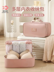 Travel Business Trip Underwear Clothes Organizer Bag Set Happy Fish Joyful Fish Storage Pouch Velvet Material Made in China