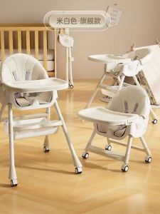Foldable Baby Dining Chair Infant Feeding Seat Adjustable Height And Angle BB Chair Childrens Sitting Chair with Footrest