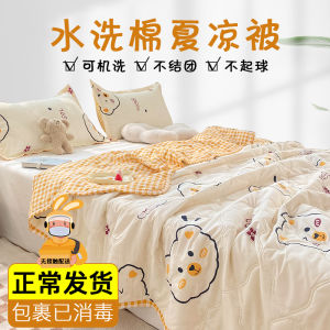 Cartoon Ice Silk Air Conditioner Quilt Summer Lightweight Washable Polyester Fiber Filled Student Single Double Size Cool Sensation