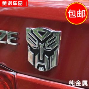Automobile Sticker Bumper Stickers Paper Metal Transformers Autobots Sign Sticker Decorative Sticker Car Personality Creative Modification Stickers
