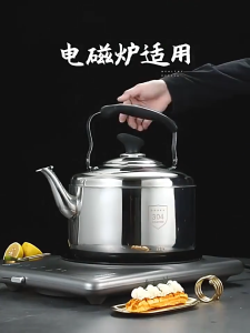 Hot item must-buy🔥15L food-grade 304 stainless steel whistle kettle stovetop compatible rust-proof durable large capacity