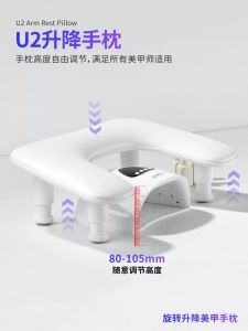 Soft U-Shaped Nail Pillow Elevating Hand Rest for Salons Professional Nail Care Tool Relieves Fatigue SNRQI New 2024 Model