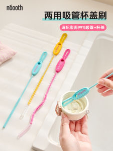 Portable Silicone Straw Brush for Baby Bottle And Water Cup Cleaning Nooth Kitchen Utensils Special Design Gap Cleaner
