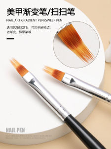 Cloud Diamond Gradient Sweeping Nail Art Pen Color Painting Pen Uneven Line SAWTOOTH Pen Blending Pen Nail Brush Tool