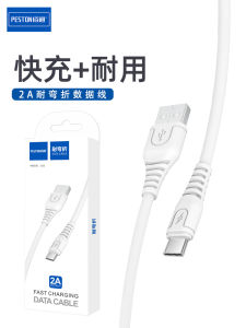 PESTON | Fast Charging Type C Data Cable 3A