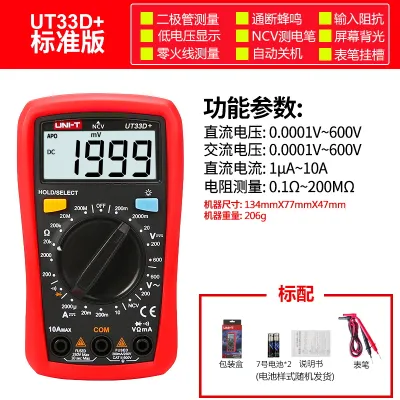 UNI-T | Compact Mini Backlight Protect Multimeter Auto Ranging