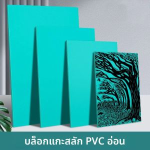 ชุดเครื่องมือทำตรายางแบบนิ่มสำหรับงานแกะสลัก ขนาด 3 มม. สีเขียว สำหรับงานศิลปะ การพิมพ์ และงานแกะสลักบนแผ่นลินโนลีม กันน้ำ