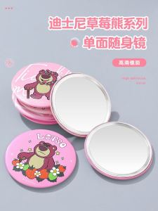 Mini Portable Makeup Mirror Handheld Womens Cosmetic Mirror Student Pocket Size Single Side Mirror Creative Cartoon Style
