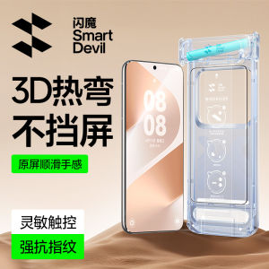 Smartdevil miếng dán film thủy tinh cường lực cho Huawei Pura 80 Pro Huawei Pura 80 Pro + Huawei Pura 80 siêu Huawei Pura 70 Pro Mate 70 Pro Mate 60 Pro miếng bảo vệ màn hình bao phủ toàn màn hình miếng bảo vệ màn hình tự động làm sạch bụi Kit
