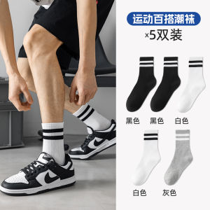 Non-Cotton Mens Mid-Calf Socks Summer Thin White Basketball Long Tube Socks Sweat Absorbent Outerwear Spring Autumn Long Socks