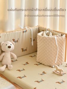 ANYOUBI | Soothing Crash-proof Baby Bed Rail Bumper