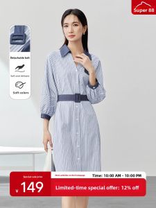 Fashionable Striped Midi Dress Shirt Collar Hollow out Design 3/4 Sleeve Womens Dress Autumn New Style Natural Waist Straight Tube Skirt