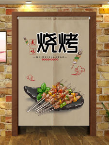FEISIYI | Partition Curtain No-drilling