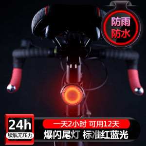 Goofy Mountain Bike Tail Light USB Rechargeable Flashing Warning Light Night Ride Light Bicycle Tail Light Cycling Equipment