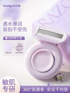 Goodi Bubble Womens Safety Razor Private Area Armpit Hair Removal Triangle Shaving Tool Personal Hygiene Grooming Equipment