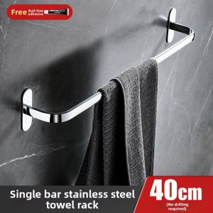 GUANGMANZHI | Stainless Steel Bathroom Towel Rack No Drilling Long Thick