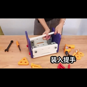 Homepeas® Kids Toys Tool Set Childrens Educational DIY Portable Simulation Electric Drill with Tool Box