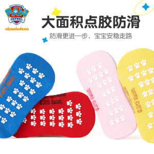 Paaw Patrol Kids Socks Boys Spring Autumn Cotton Blend Anti-Slip Floor Socks Boys And Girls Short Socks Comfortable All Seasons