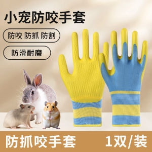 abeso | Găng Tay Xử Lý Thú Cưng Chống Cắn