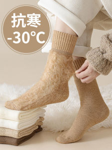 Thickened Woolen Fleece Lined High Top Winter Warm Socks Womens Extra Long Tube Super Thick Northeast High Waist Anti Cold