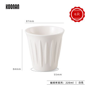 Koonan Italian Coffee Ceramic Cup Latte Art Cup Australian White Cup Simple Retro Dirty Coffee Cup Handmade Crafted No Handle