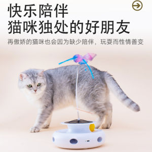 Pet Interactive Electric Toy Three-In-One Automatic Rotating Butterfly Ribbon USB Rechargeable Fun for Cats Dog Toys