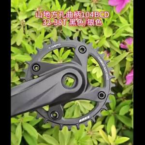 Bộ Trục Xe Đạp Leo Núi Hợp Kim Nhôm KEOS 104 BCD Lỗ Vuông 170mm Đĩa Xích 32T/34T/36T/38T Tương Thích Với Líp 7-12 Tốc Độ