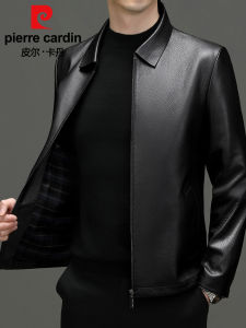 Pierre Cardin | High-End Business Casual Leather Jacket