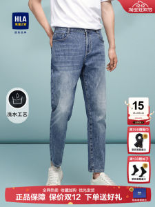 Mens Elastic Cone Five Pocket Jeans HLA Harlan Home Summer New Style Cotton Polyester Spandex Blend Youth Fashion Jeans