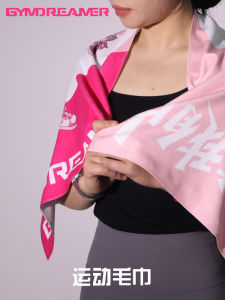 Gymdreamer Original Sport Fitness Absorbent Towel Beach Pink Sweat Wiping Towel Sports Yoga Gym Training Swimming Towel