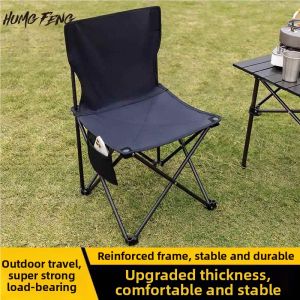 HUMG FENG | Portable Lightweight Folding Chair