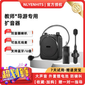 NLYENHITS Teacher Tour Guide Amplifier Wireless Lapel Microphone for Lecturing Teaching Specialized Audio Visual Equipment