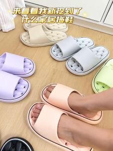 Eva leaking ladies and mens summer new bathroom non-slip soft bottom wear-resistant indoor slippers