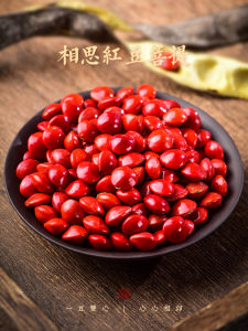 Handmade DIY Love Bean Loose Beads Bracelet Material Red Bean Original Seed Dice Accessories for Fashion Jewelry Making