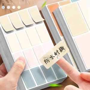Waterproof Self-adhesive Sticker Labels Colorful Name Tags Convenient Notes Index Classification Marking Stickers Business Supplies