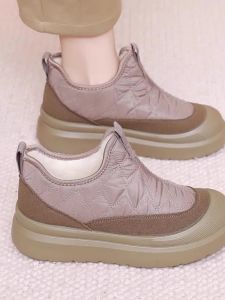 MOSHU | Warm Insulated Anti-Slip Soft Bottom Cotton Shoes