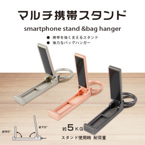 YN Third Generation Mobile Phone Holder Foldable Multifunctional Tablet Stand Handbag Hanging Alloy Clamp Type Universal Accessory