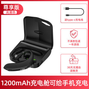 Bone Conduction Bluetooth Earphones Overhead Style Large Capacity Universal Non-In-Ear Suitable for All Types of Ears