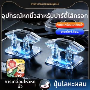 XIAOJIDUIZHANG | Multi-finger Gamepad Six-finger Buttons Controller