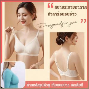 ชุดชั้นในลูกไม้ฟองไร้รอยต่อ ชุดชั้นใน ยก ชุดชั้นใน ป้องกันการหย่อนคล้อย ผอมบาง ยางลูกไม้ยืดหยุ่นสูง