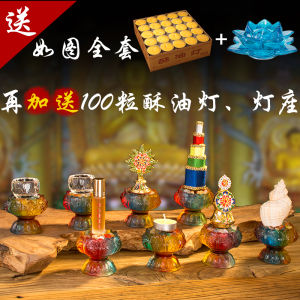 Nepal Household Combination Auspicious Eight Offerings Copper Tribute Cup Conch Cone Incense Tribute Tibetan Decoration Eight Offerings Set Ornaments