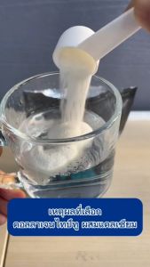 PiaOMe COLLAGEN DIPEPTIDE TYPE ll PLUS CALCIUM คอลลาเจนไดเปปไทด์ ไทป์ ทู ผสมแคลเซียม 100g. บำรุงกระดูกและข้อ ลดปวดข้อปวดเข่า ข้อเข่าเสื่อม เข่าลั่น