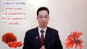 Sea Min Drink ส่งฟรี : ซีมินดริ้งกิฟฟารีน แคลซียมน้ำ จากสาร่ายสีแดง น้ำสาหร่ายแดง เครื่องดื่มสาหร่ายแดง เครื่องดื่ม สตอเบอรี่